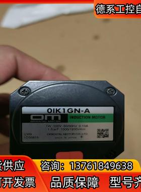 OM 电机OIK1GN-A 减速机OGN100K件