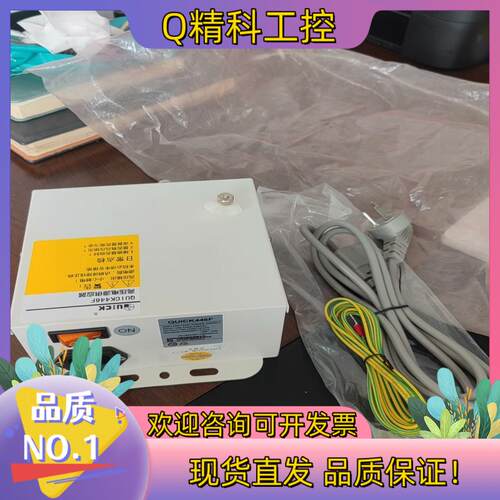 现货QUICK/快克全新QUICK446F高压电源供应器CK44