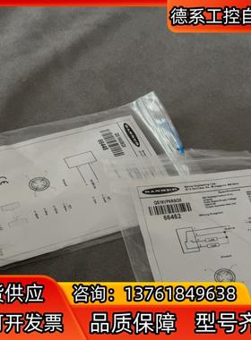 BANNER对射光电QS18VP6RBQ8/QS186EBQ