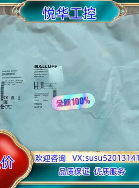 原装全新巴鲁夫测距传感器BAW000J BAW G06EE-UA议