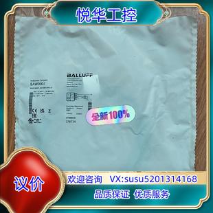 G06EE BAW UA议 全新巴鲁夫测距传感器BAW000J 原装