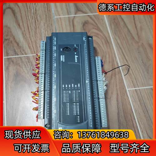 台达plc dvp60es200r