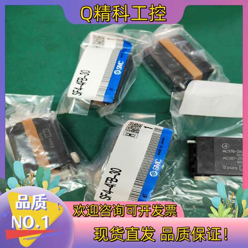 现货SMC原装全新线圈VFS5310-4E    专用