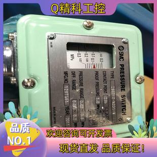 现货压力开关ISG210 N031