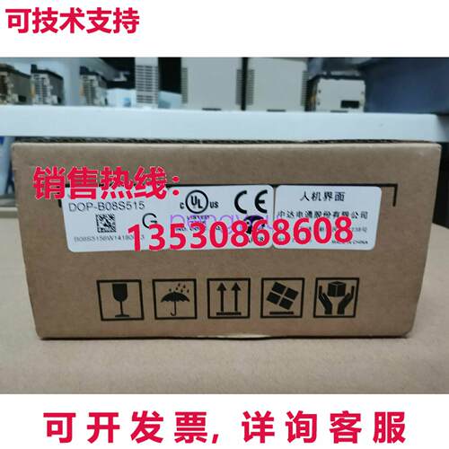 Delta DOP-B08S515触摸屏库存现货