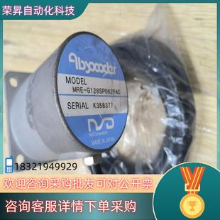 現貨NSD角度 器MRE G128SP062FAC 全 編碼