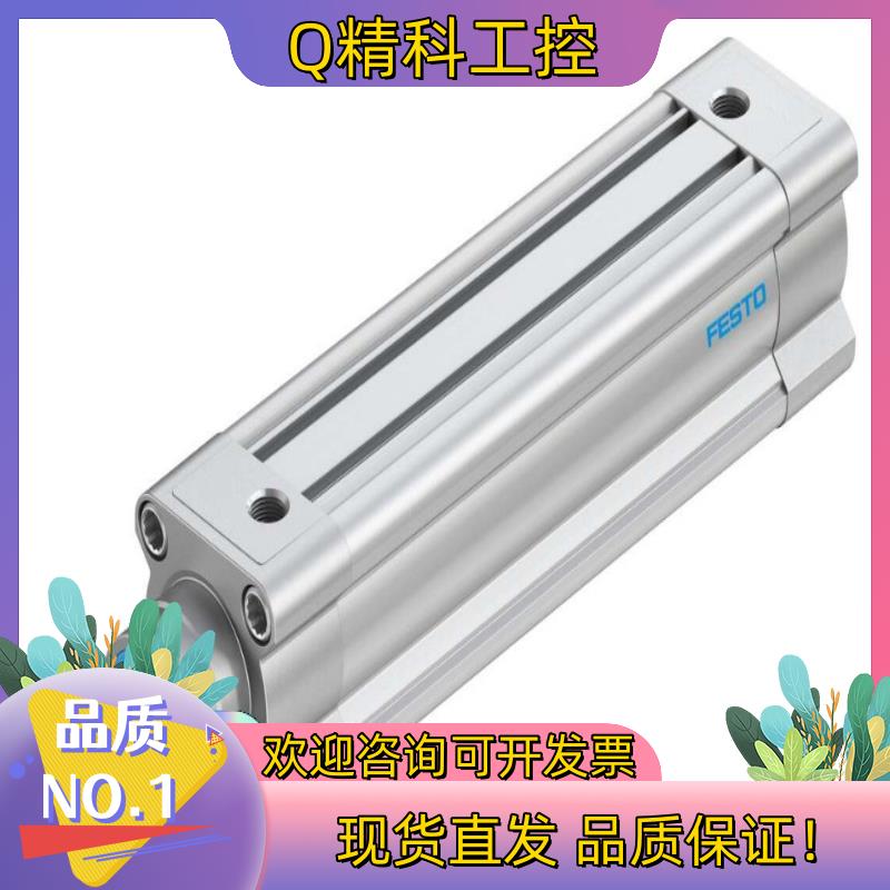 现货#FESTO 费斯托 气缸型号DSBC-32-125-PPS