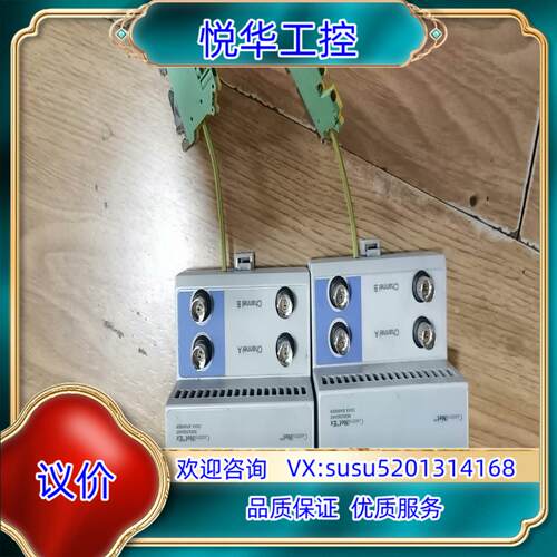 原装1797-BCNR议