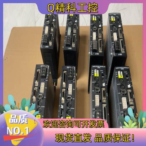 现货东方LIMO步进驱动电机EZMC13 I-A．一共有