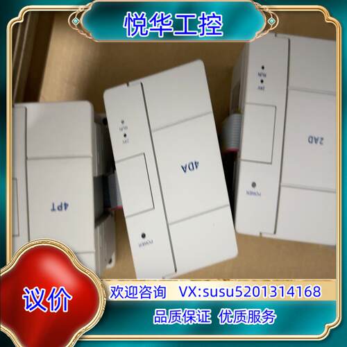 原装英威腾pLC IVC1-4pt  IVC1-4da议