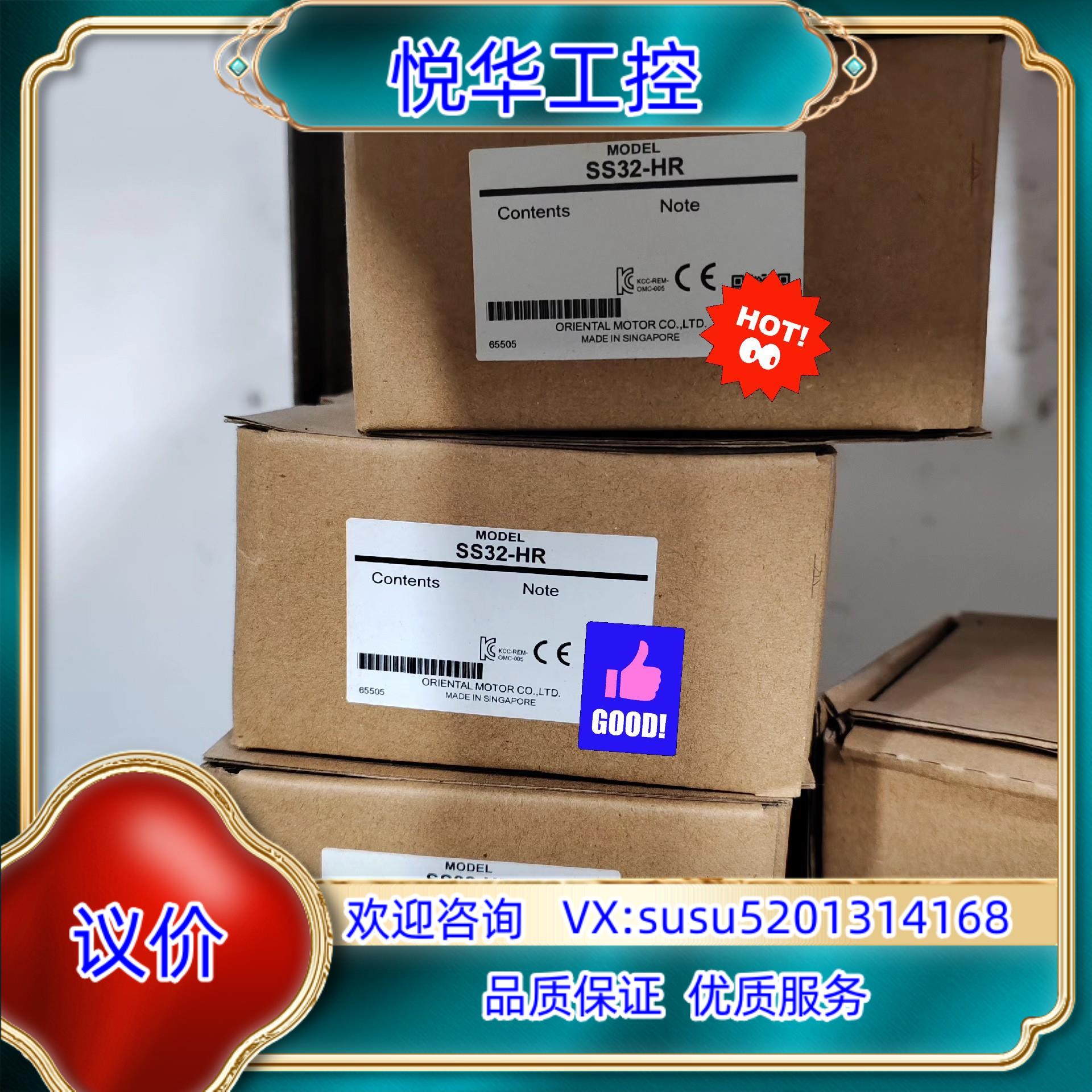 原装SS32- HR 议价议