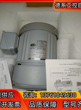 全新日精GTR减速电机G3L22N20-CNM040TNCT