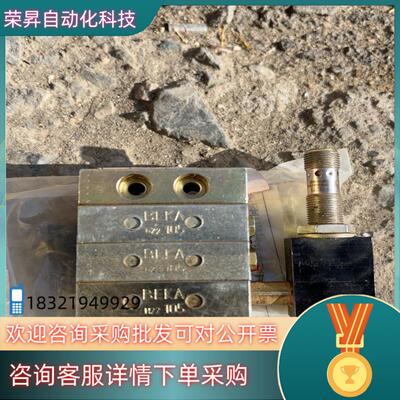 现货BEKA分配器MX-F