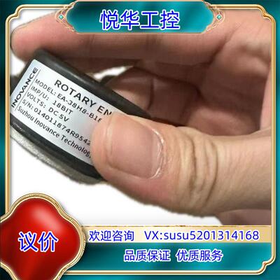 原装EA-38H8-B18M16-TH5N3T汇川伺服电机多圈绝议