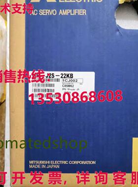 供应原装三菱MR-J2S-22KB交流伺服驱动器