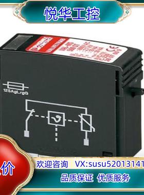 防雷2858564 现货议价