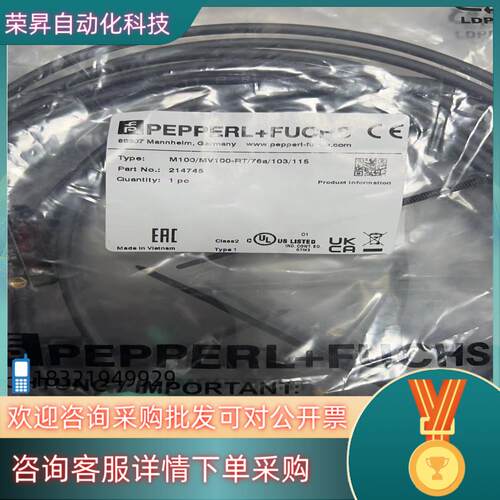 现货德国 全新 产品214745 M100/MV100-RT