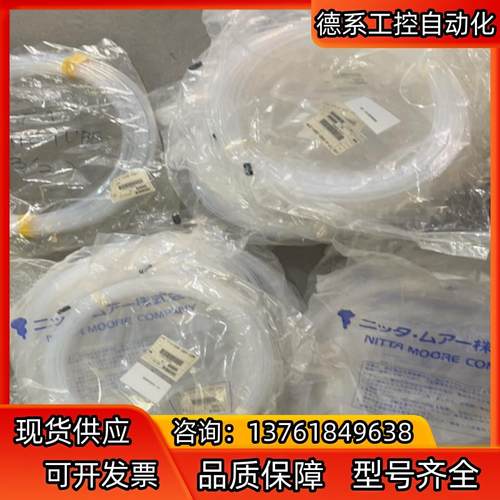 霓达摩尔NITTA FPA管 耐腐蚀耐高温耐低温