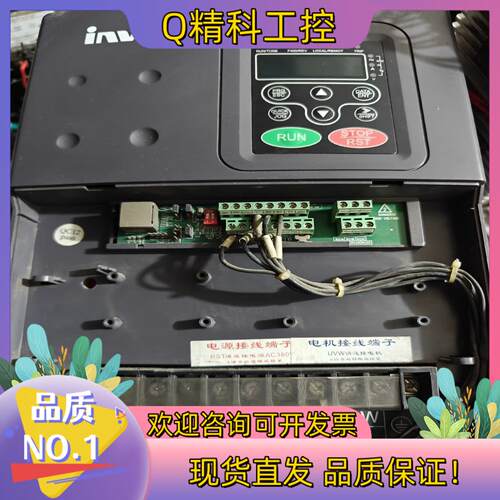 现货CHF100-015G英威腾变频器