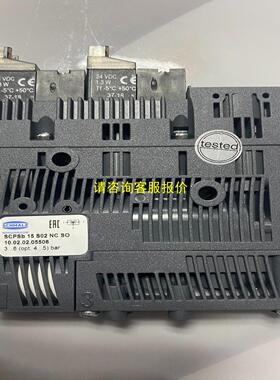 询价施迈茨真空发生器原装SCPSB  15  S02 NC SO