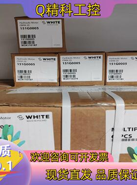 现货怀特摆线马达OMM20 151G0005全新