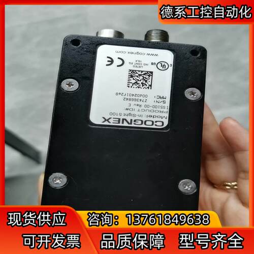 IS5100-00现货，片，有需要的老板欢迎来咨询