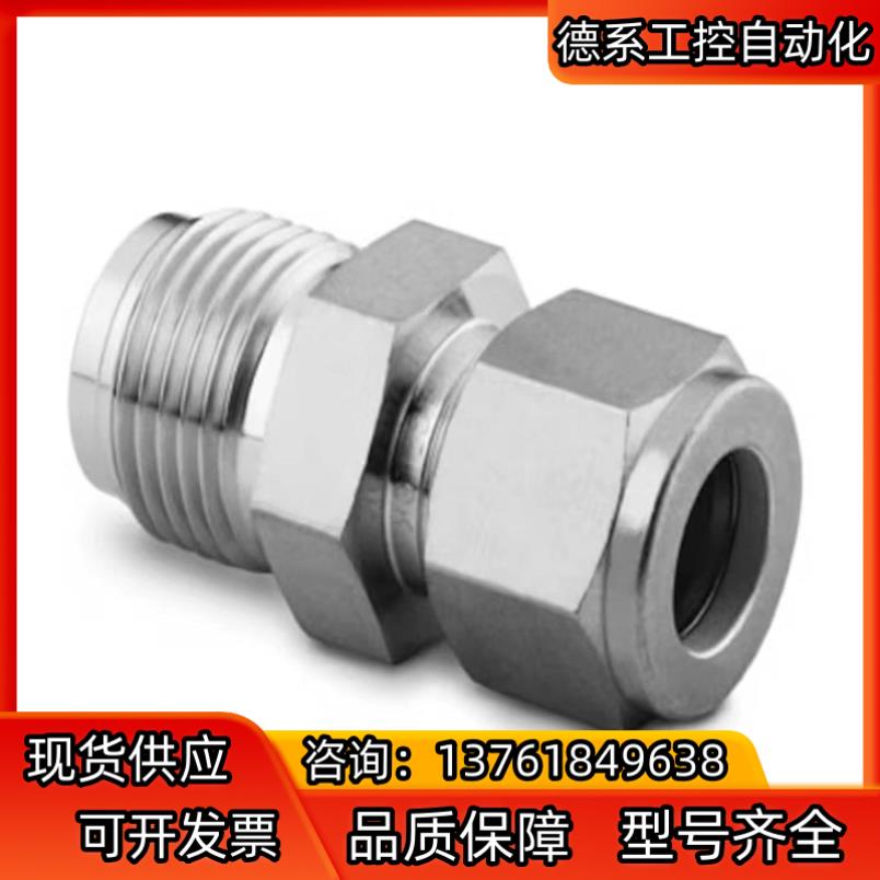 Swagelok世伟洛克SS-4-VCR-6-600，316