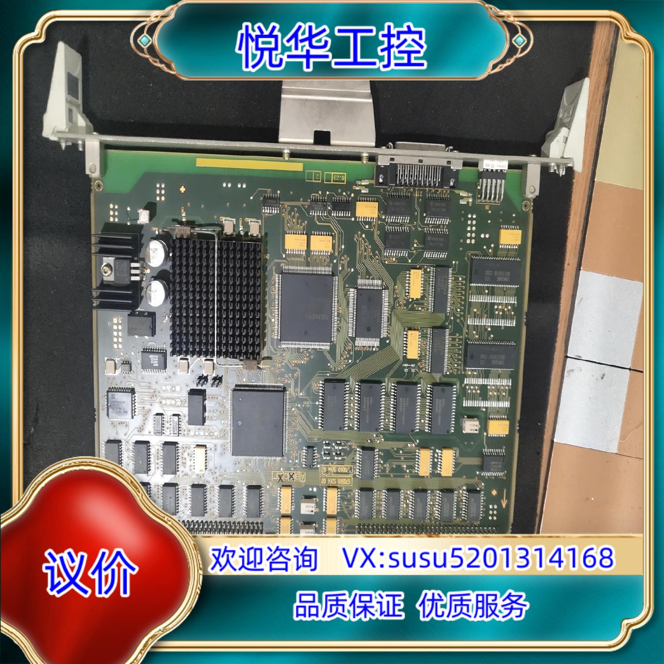 原装6FC5110-0BB01-0AA2拍摄处理联议