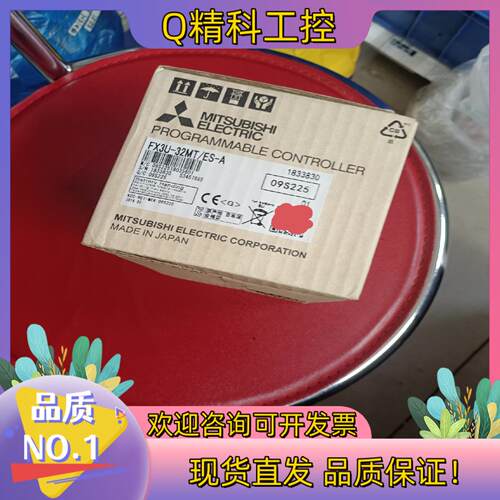 现货全新原装 FX3U-32MT/ES-A 保质1年