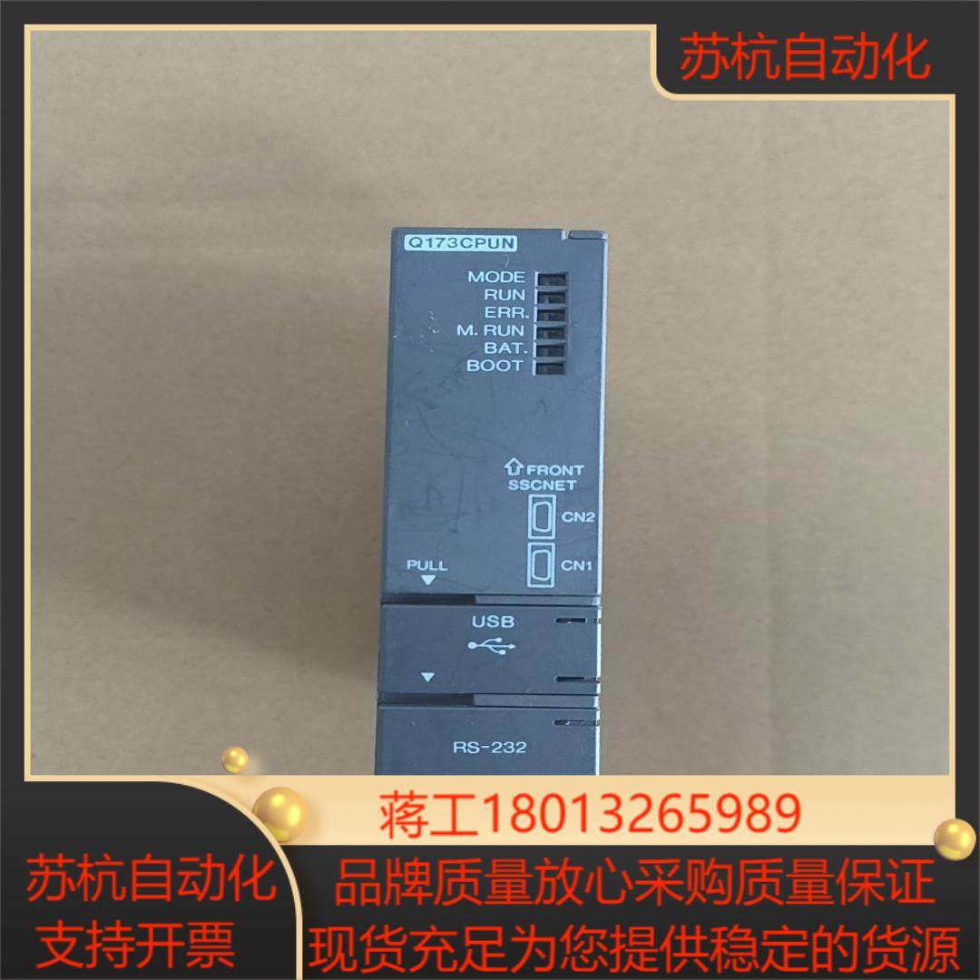 三菱Q173CPUN模块PLC，原装正品！,电子/电工,其它,淘宝优惠券,粉丝福利购,淘宝优惠卷