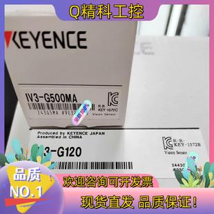G120 IV3 全新 G500MA 现货基恩士传感器IV3