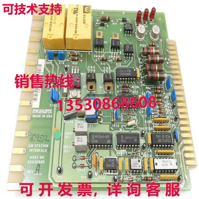 ASSY NO 05330500 REV A, measurex, 库存现货