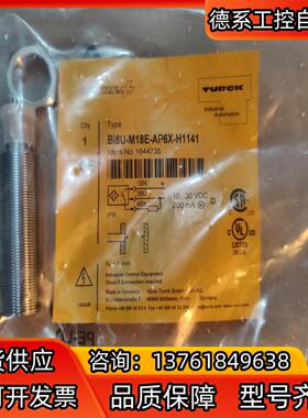 图尔克 全新原装 Bi8U-M18E-AP6X-H1141