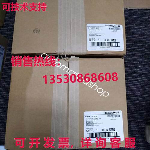 供应原装C7061F2001紫外线火焰探测器