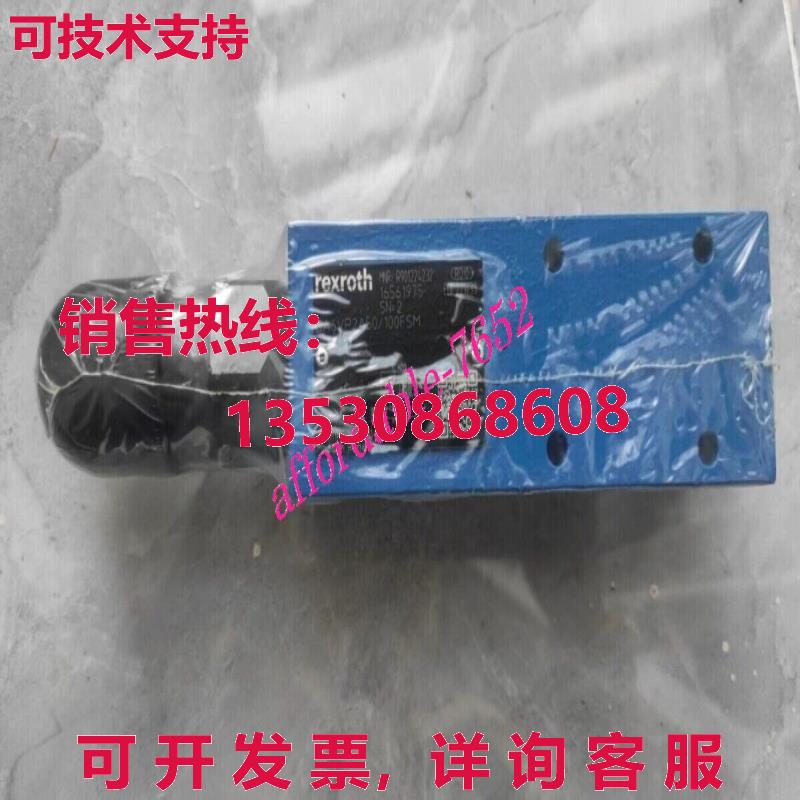 原装供应Rexroth 比例阀 R901224232 DA6VP2A5X/100FSM