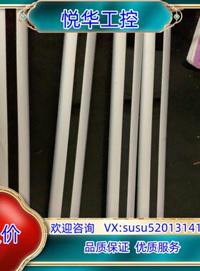 更豪光电 TBN300安全光栅传感 超薄安全光幕传感器 共2议价