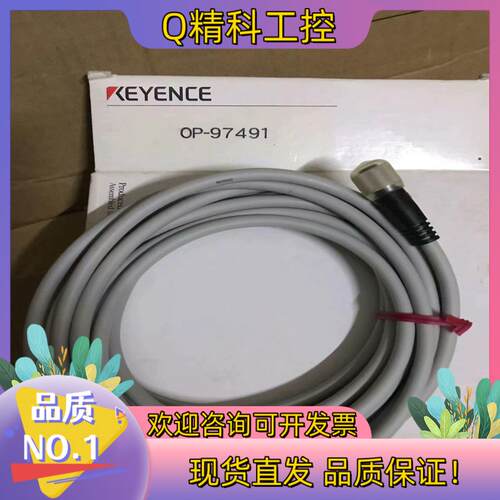 现货基恩士OP-77679OP-76874...OP-9749