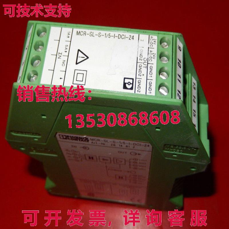 Phoenix Contact MCR-SL-S-1/5-I-DCI-24, 2814812, Active Trans