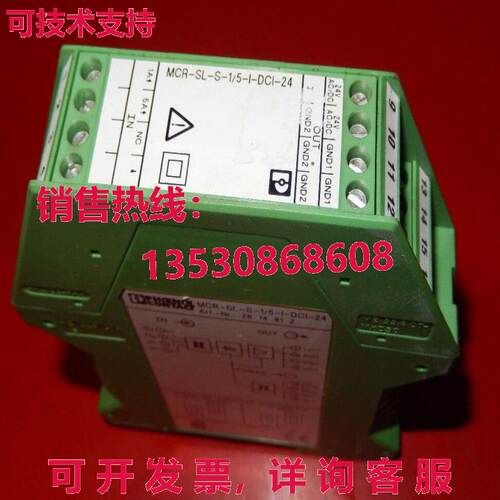 Phoenix Contact MCR-SL-S-1/5-I-DCI-24, 2814812, Active Trans