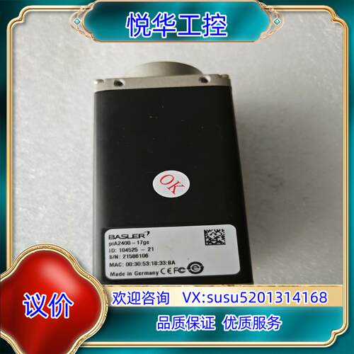 piA2400-17gc议价