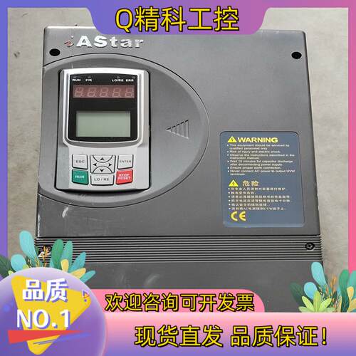 现货新时达AS180 4T0015变频器380V 15KW机
