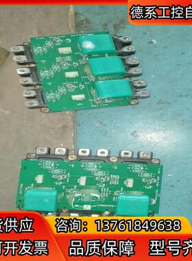 富士模块6MBI450U-120-02带板子130B6018