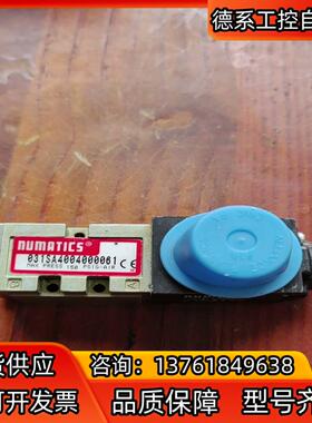 NUMATICS纽曼蒂克电磁阀031SA4004000061