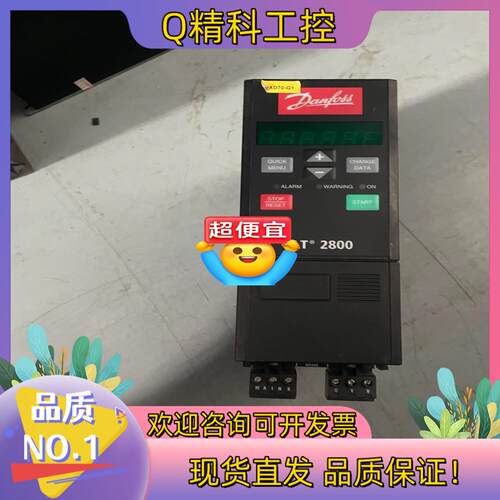 现货丹佛斯变频器VLT2811PS2B20STR1DBF00A0