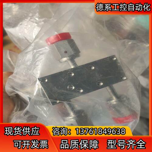 哈姆雷特原装HAM-LET  UCV 阀， HMB21-4L