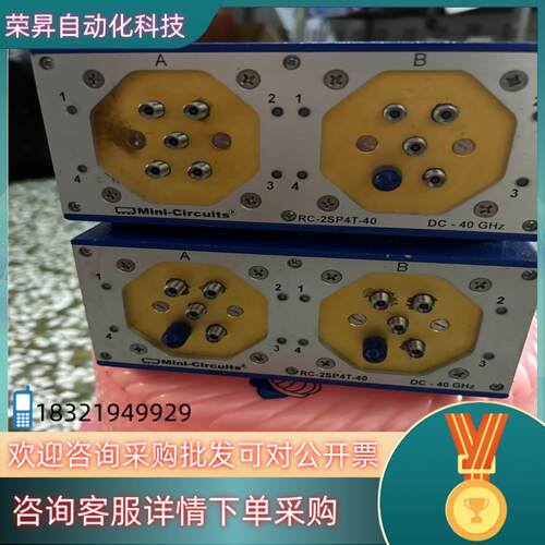 现货Mini-Circuits+射频开关RC-2SP4T-40成