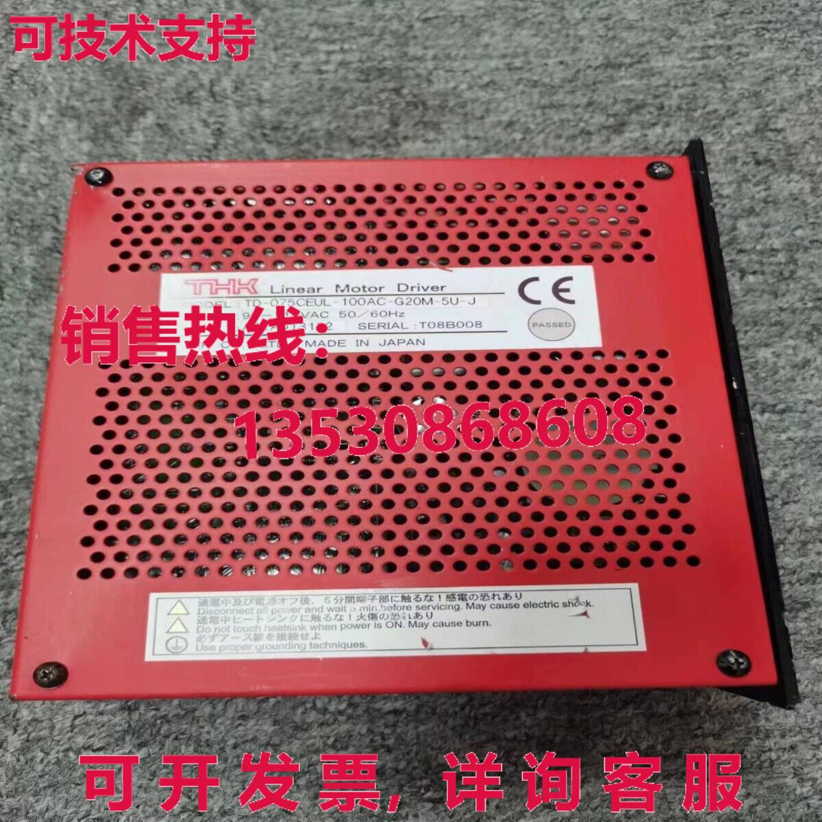 THK TD-075CEUL-100AC-G20M-5U-J,/现货库存