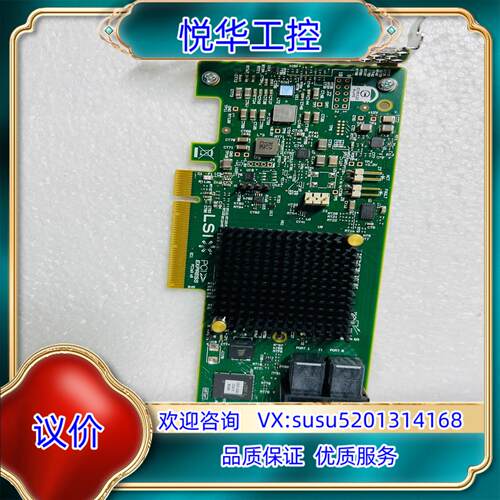 原装LSI MegaRAID SAS 9341-8i LSI00议