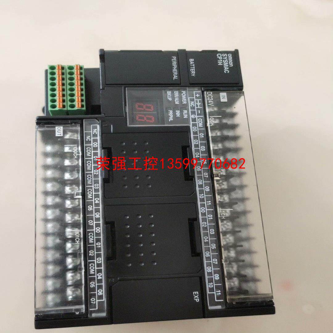 【荣强工控】欧姆龙plc