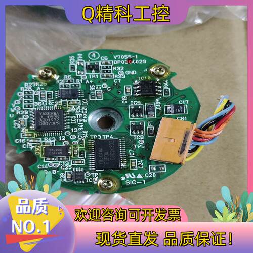 现货安川编码器DP0304029  成色可以所示功能正常